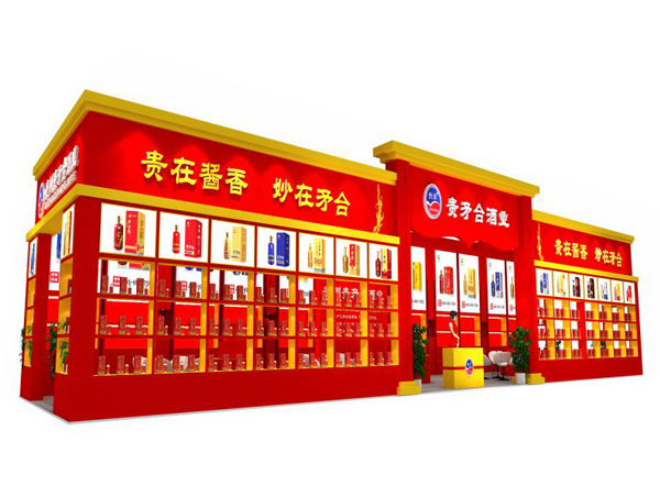 郑州食品展台搭建/